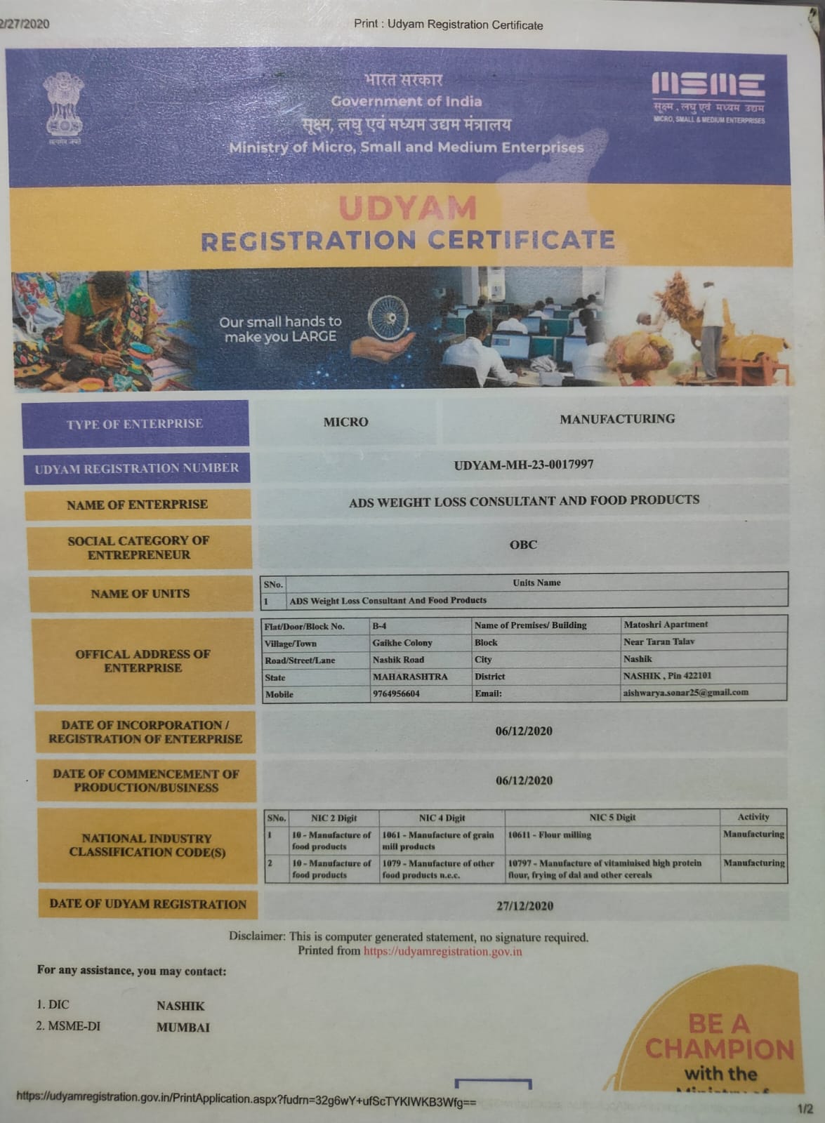 Udyam Certificate
